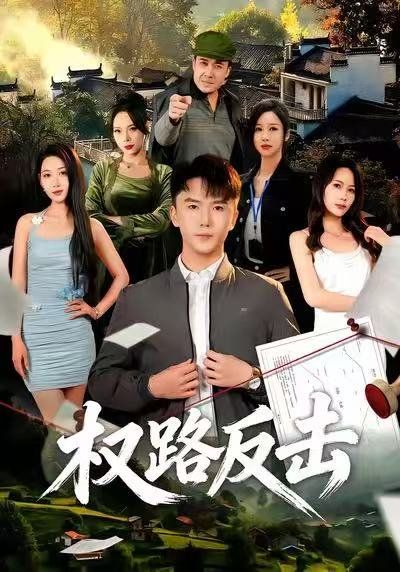 星际穿越电影海报