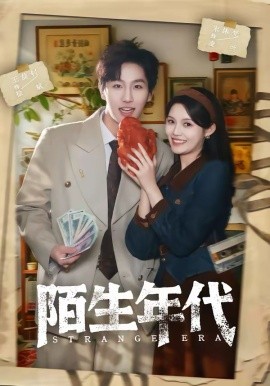 重庆森林海报