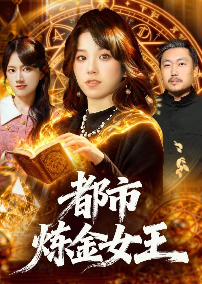 迷雾小镇