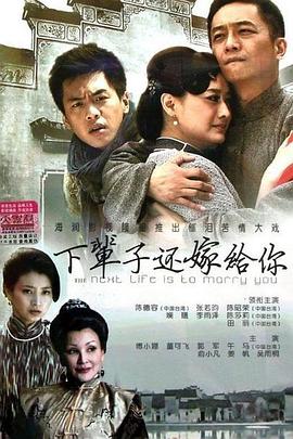 三代同堂