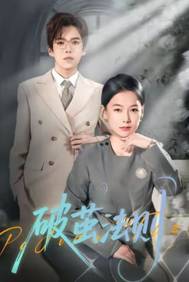 星际穿越2026