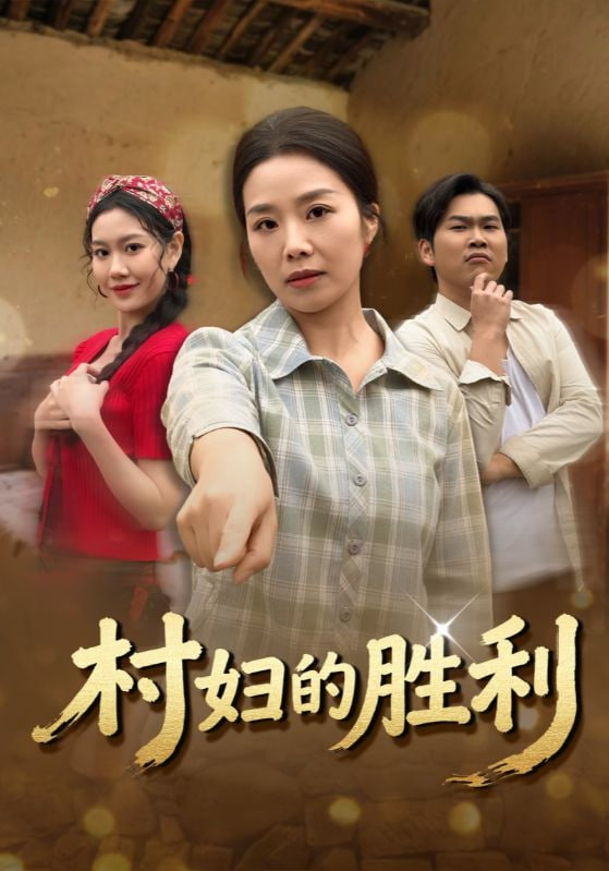 赌神海报
