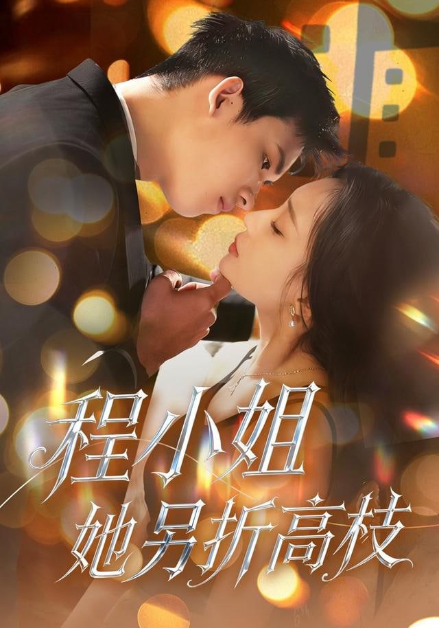千与千寻海报